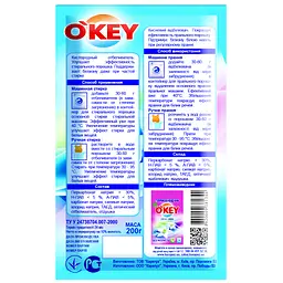 Відбілювач O'KEY кисневий для білої білизни 200 г (4820049381344) - мініатюра 2