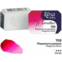 Фарба акварельна Rosa Gallery Маджента рожева (709) 2,5мл