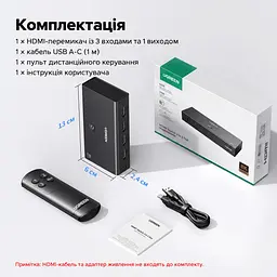HDMI-перемикач UGREEN CM624 3 входи HDMI та 1 вихід HDMI HDMI 2.1 до 8K 60 Гц та 4K 240 Гц (95521) - мініатюра 4
