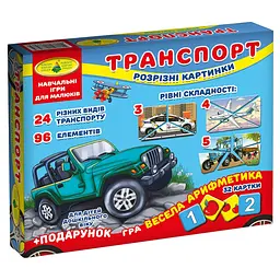 Дитяча настільна гра "Транспорт. Розрізні картинки" 87475 укр. мовою