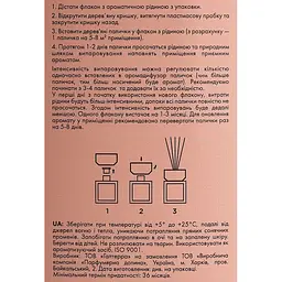 Аромадифузор Esse Home Мандарин Базилік 100 мл - мініатюра 4