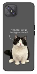 Чохол Demsky Сhubby для Oppo A92s