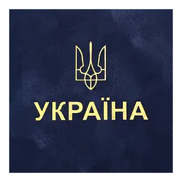 Щоденник датований Buromax Patriot Velour 2026 A4 штучна шкіра синій (BM.2770-02) - мініатюра 4