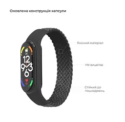 Ремінець для Xiaomi Mi Band 7/6/5/4, Braided Solo Loop, чорний, розмір S, нейлоновий плетений браслет, еластичний змінний ремінець для фітнес-трекера з надійним кріпленням, ArmorStandart (ARM59179) - мініатюра 3