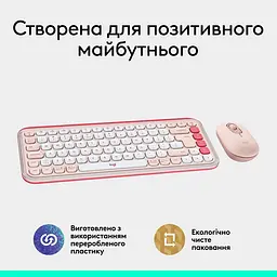 Комплект (Клавіатура та Миша) Logitech Pop Icon Combo (920-013142) Rose - мініатюра 10