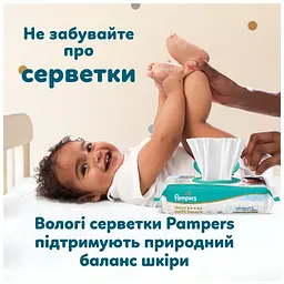 Підгузки Pampers Active Baby Pants Розмір 7 (15+ кг) 108 шт (8006530305747) - мініатюра 9