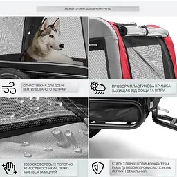 Причіп-коляска для собаки Klarfit Husky Vario (10039890) - мініатюра 5