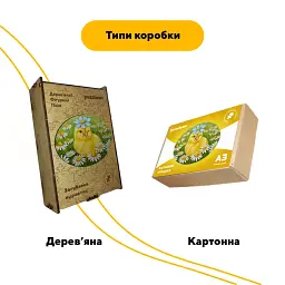 Дерев'яний фігурний пазл Загублене Курчатко, А3, Картонна коробка 200 елементів - мініатюра 4