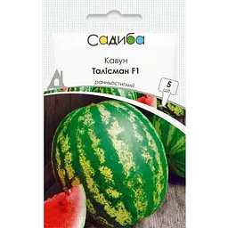 Кавун Садиба Талісман F1 5 шт