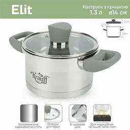 Набір каструль Elite Krauff 1,3л, 4,7л + ложка та ложка для пасти - мініатюра 8