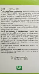Фенхелю плоди в фільтр-пакетах Ліктрави 30 г (20 пакетиків по 1.5 г) - мініатюра 3