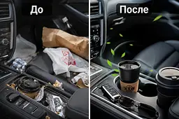 Автомобільний ароматизатор CT-X11 у вигляді стаканчика - освіжувач повітря в машину для підсклянника, салону авто, дому та офісу - мініатюра 2