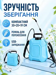 Акумуляторний обприскувач 8 л з телескопічною штангою та USB-заряджанням блакитний (49676087) - мініатюра 5