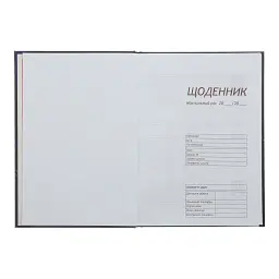 Щоденник шкільний ZiBi Sweet B5 48 аркушів (ZB.13827) - мініатюра 3