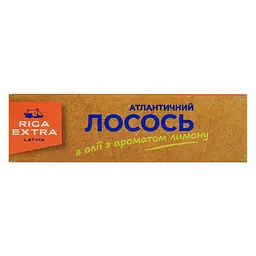 Лосось атлантичний Banga в олії з лимоном 120 г (783176) - мініатюра 3