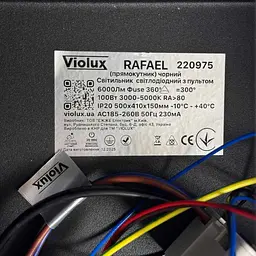 Світильник LED smart RAFAEL+пульт 100W 3000-5000K IP20 прямокутний чорний Violux ( 220975 ) - мініатюра 8