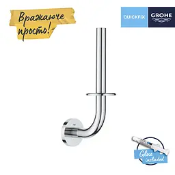 Тримач запасного рулону туалетного паперу Grohe QuickFix Start 41186000 Хром - мініатюра 3