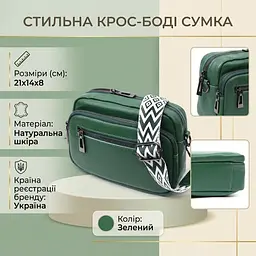 Яскрава жіноча сумка з накладною кишенею з натуральної шкіри Vintage 22639 зелена - мініатюра 3