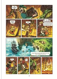 Жахи морів. Скарби конкістадорів. Том 2 - Фредерік Бремо - мініатюра 5