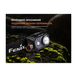 Ліхтар Fenix HL45R LED з безконтактним датчиком (HL45RLED) - мініатюра 9