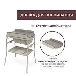 Столик для сповивання Chicco Soft Bubble Armonia з ванночкою темно-бежевий (87186.61) - мініатюра 4