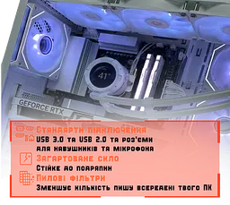 Ігровий ПК Master (RTX 5080 16GB / Ryzen 7 7800X3D / 32GB DDR5 / SSD 1TB) - мініатюра 3