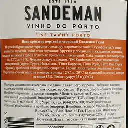 Вино Sandeman Fine Tawny Porto Sogrape Vinhos, червоне, солодке, 19,5%, 0,75 л (2791) - мініатюра 4