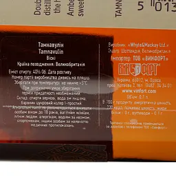 Віскі Tamnavulin Speyside Single Malt, 40% 0.7 л, в коробці (804492) - мініатюра 4