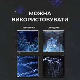 Гірлянда Роса GarlandoPro нитка GarlandoPro 500 LED довжина 50 м з пультом від мережі, синій (1733034BL) - мініатюра 2