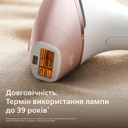 Фотоепілятор Philips Lumea 9900 (BRI973/00) - мініатюра 10