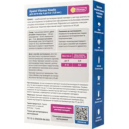 Краплі Vitomax комбо для котів 4 - 8 кг, 0.8 мл, 3 шт. - мініатюра 3