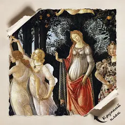 Інтер'єрна картина Сандро Боттічеллі, Весна, Sandro Botticelli, Primavera (Spring), інтер'єрний декор, 40×60 см (id6961) - мініатюра 6