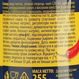 Соус Чумак Гострий чилі терті перці 255 г (939757) - мініатюра 3
