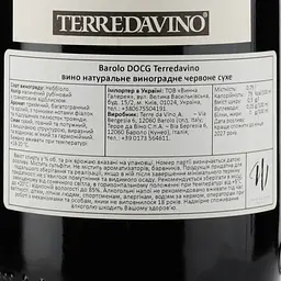 Вино Terre da Vino Barolo DOCG, червоне, сухе, 0,75 л - мініатюра 3