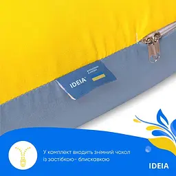Подушка Ideia П-подібна для вагітних та відпочинку, 140x75x20 см, жовтий і блакитний (8-33722) - мініатюра 7