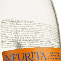 Текіла Neurita Citrus 35% 0.7 л - мініатюра 4