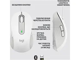 Миша Logitech Signature M650 L Wireless Mouse Off-White (910-006238) - мініатюра 10