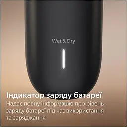 Тример Philips Series 7000 чорний (BG7470/15) - мініатюра 7