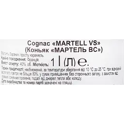 Коньяк Martell VS 40% 1 л - мініатюра 7