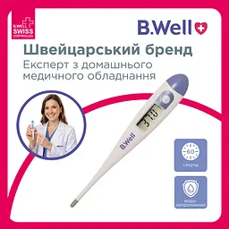 Медичний електронний термометр B.Well PRO-03 (PRO-03-2772) 16_2772 - мініатюра 2