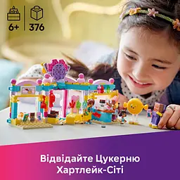 Конструктор LEGO Friends  Цукерня Хартлейк-Сіті 376 деталей (42649) - мініатюра 10