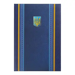 Папка Buromax До підпису Герб А4+ поліграфія (BM.3570-03)