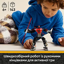 Конструктор LEGO Star Wars Робот Дарта Мола 143 деталі (75411) - мініатюра 14