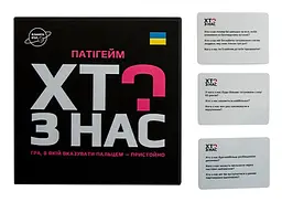 Настільна гра Планета Ігор Хто з нас? (укр.) (PI003) - мініатюра 4