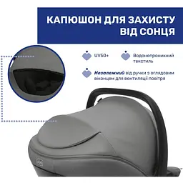 Автокрісло Chicco Kory Plus i-Size сіре (87146.40) - мініатюра 7