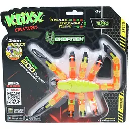Іграшка-антистрес Скорпіон Klixx Creaturez - Fidget Zing KX110_B Жовто-червоний