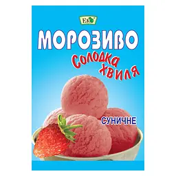 Морозиво Еко Солодка хвиля суничне 60 г