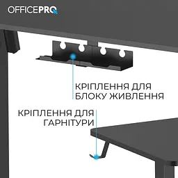 Геймерський стіл OfficePro ODE1470B (ODE1470B) - мініатюра 4