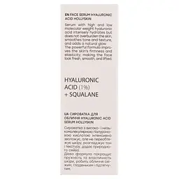 Сироватка для обличчя Hollyskin Hyaluronic Acid Serum, 50 мл - мініатюра 5