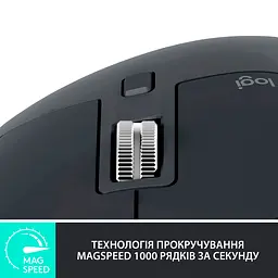 Миша Logitech MX Master 3S for Business Graphite (910-006582) [89014] - мініатюра 10